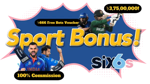 Six6s Sports Bonus Makes Cricket Betting More Efficient